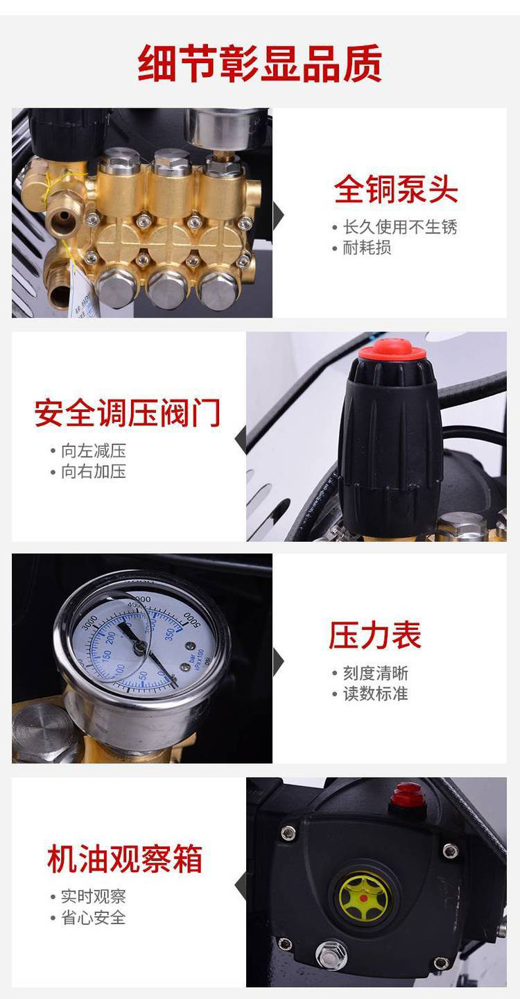 高壓電動清洗機(jī)優(yōu)勢
